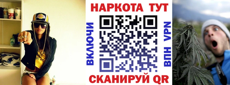 Названия наркотиков Болотное СК  Канабис  Мефедрон  ГАШИШ 