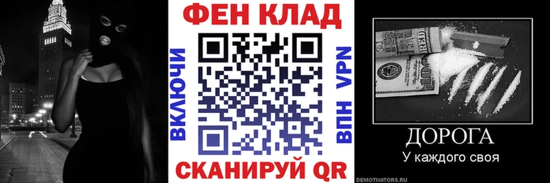 маркетплейс наркотические препараты  Болотное  АМФЕТАМИН Premium 