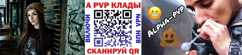 нарко площадка официальный сайт  Болотное  Альфа ПВП Crystall 