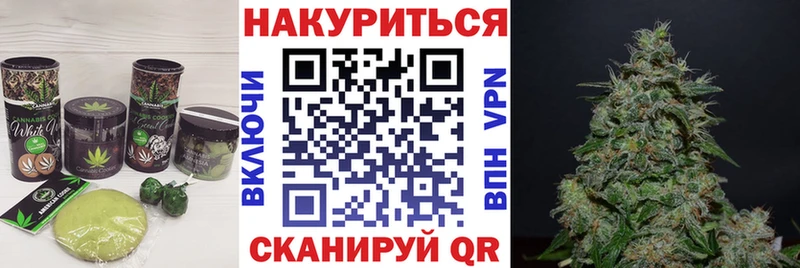 купить наркотик  Болотное  Cannafood конопля 