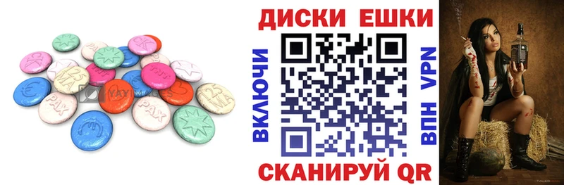 ЭКСТАЗИ бентли  площадка какой сайт  Болотное 