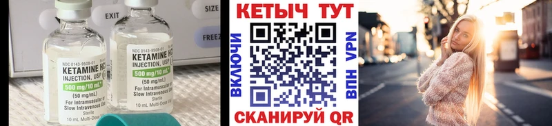 КЕТАМИН VHQ  даркнет сайт  Болотное 