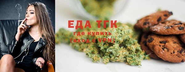 скорость Белокуриха
