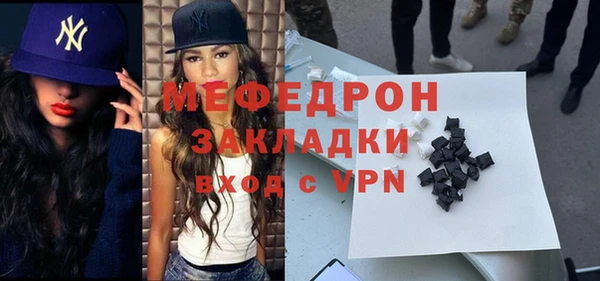 прущая мука Богородицк