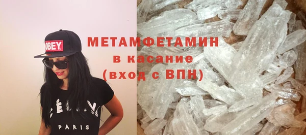кристаллы Богданович
