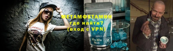 кристаллы Богданович