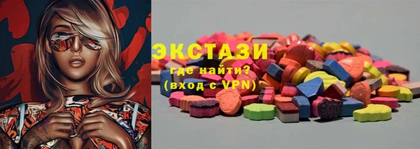 скорость Белокуриха