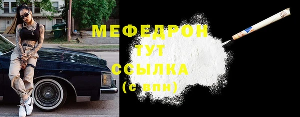 МДМА Новодвинск
