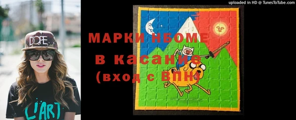MESCALINE Богородск