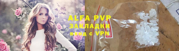 кристаллы Богданович