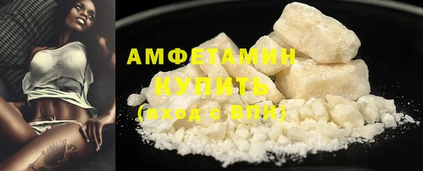 скорость Белокуриха