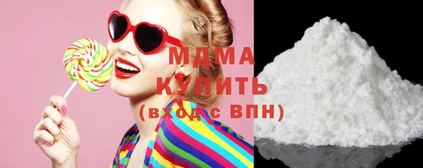 эйфоретик Белоозёрский