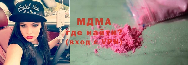амф Беломорск