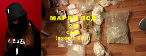прущая мука Богородицк