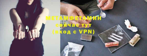 эйфоретик Белоозёрский