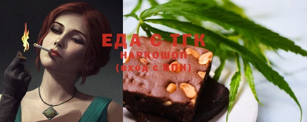 скорость Белокуриха
