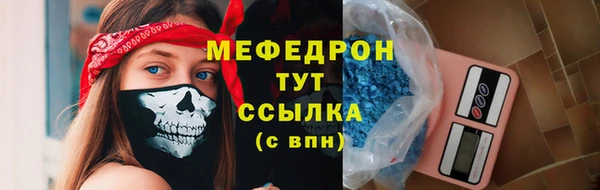 MESCALINE Богородск
