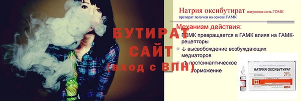 скорость Белокуриха