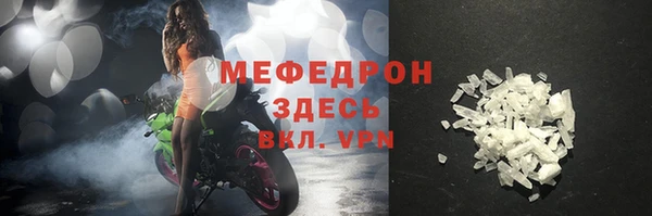 эйфоретик Белоозёрский