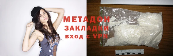 скорость Белокуриха