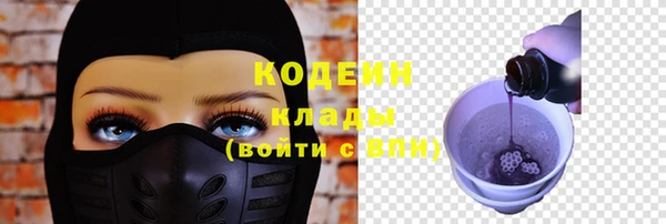 эйфоретик Белоозёрский