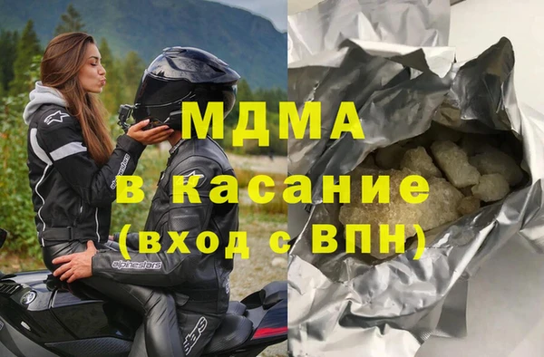 амф Беломорск