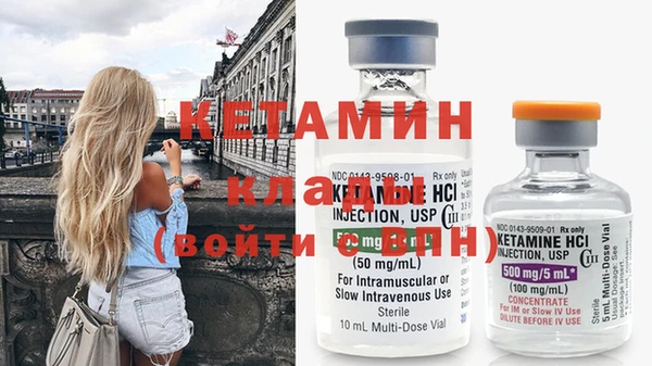 скорость Белокуриха