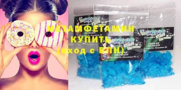 прущая мука Богородицк