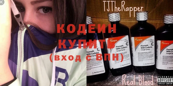 амф Беломорск