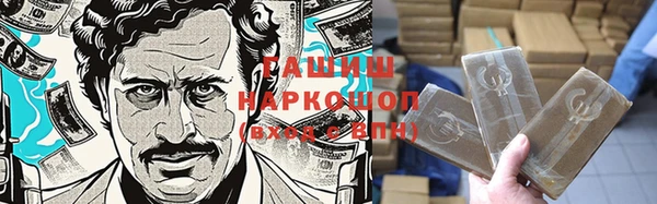винт Новозыбков