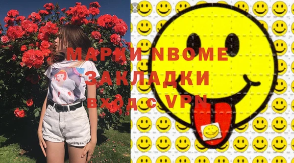 амф Беломорск