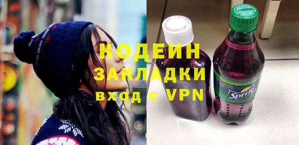 амф Беломорск
