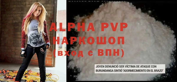 скорость Белокуриха