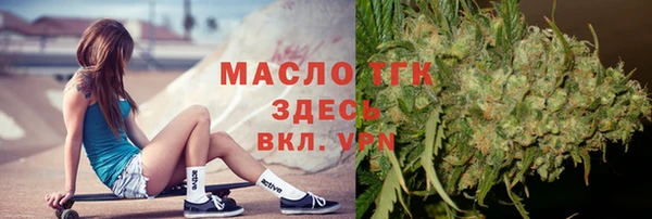 кристаллы Богданович