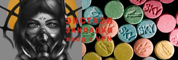 эйфоретик Белоозёрский