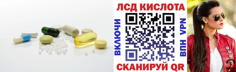 маркетплейс Telegram Болотное ЛСД экстази кислота