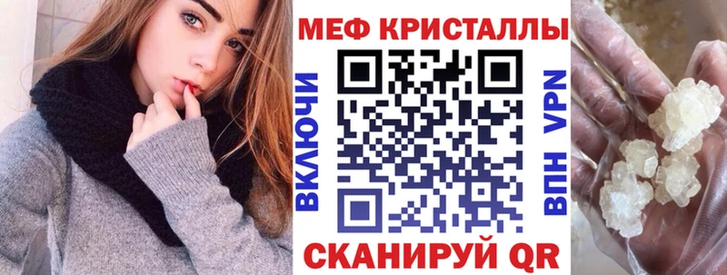 МЯУ-МЯУ mephedrone  это состав  Болотное 