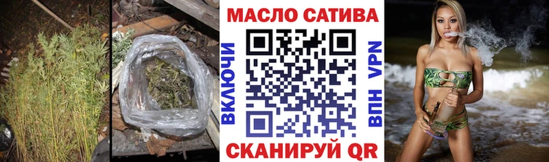 Дистиллят ТГК вейп  Болотное 